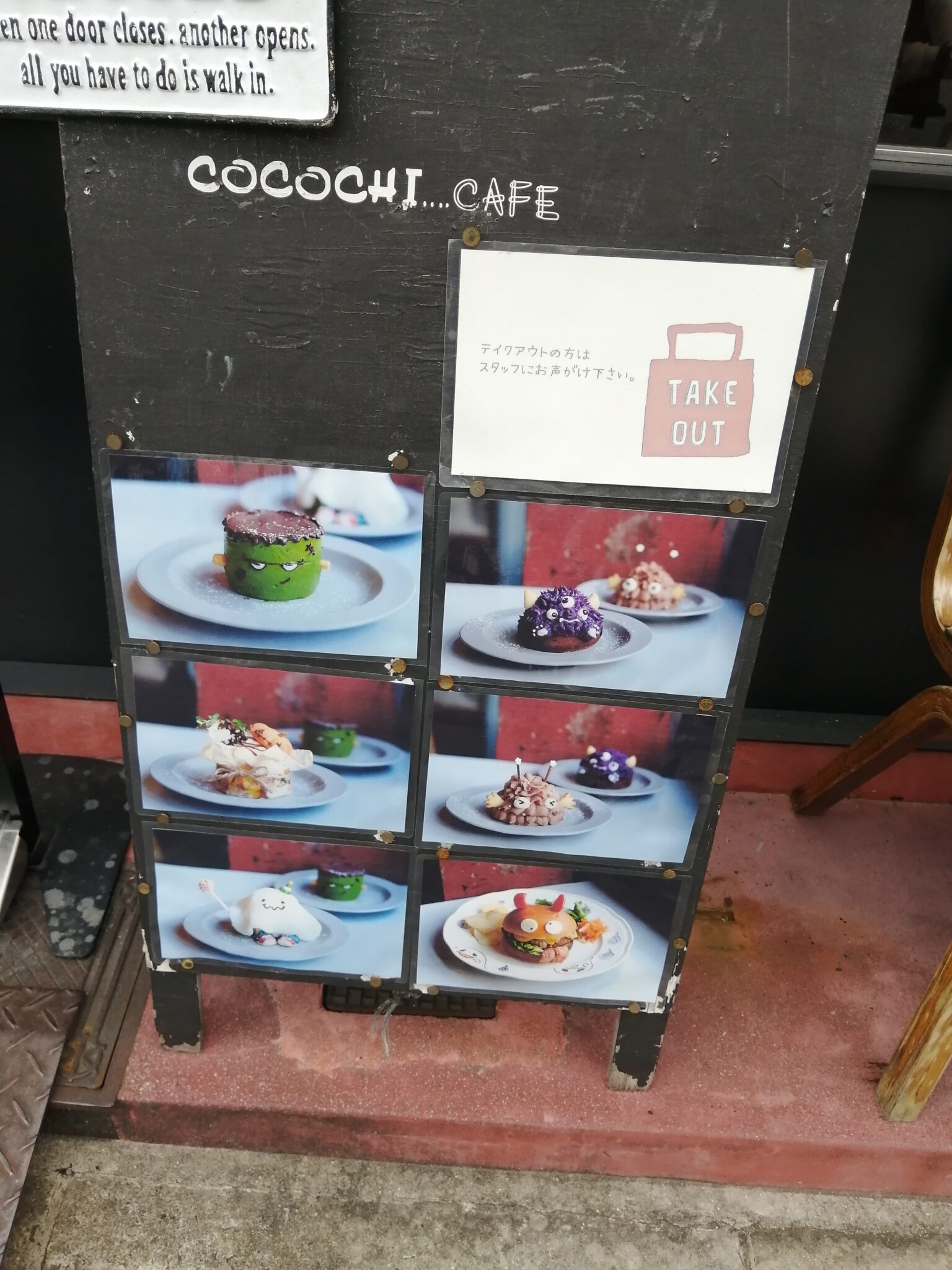 【京都・京都御所】「COCOCHI CAFE（ココチカフェ）」フォトジェニック、可愛いスイーツに出会えるペット同伴カフェ | よっしー@関西 ...