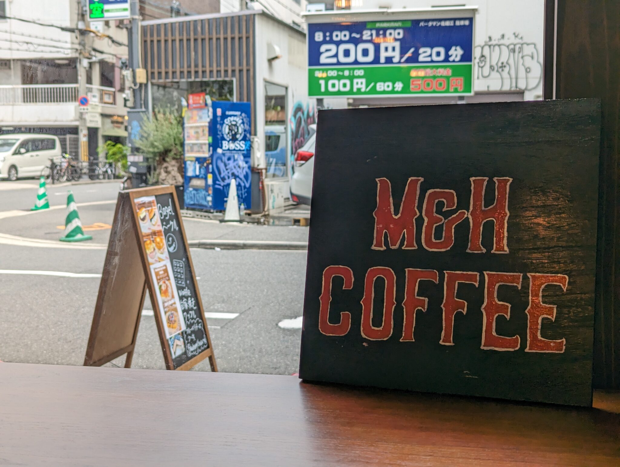 M&H COFFEE