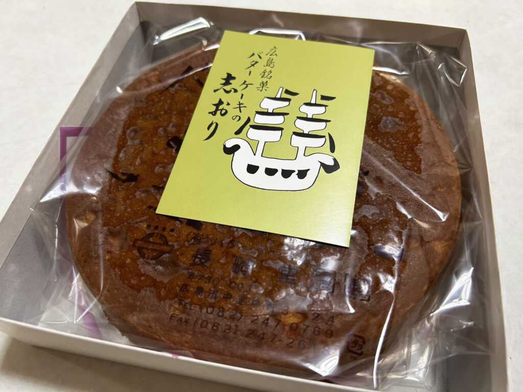 画像：よっしー＠関西グルメ　バターケーキ（小）　1,150円（税込）