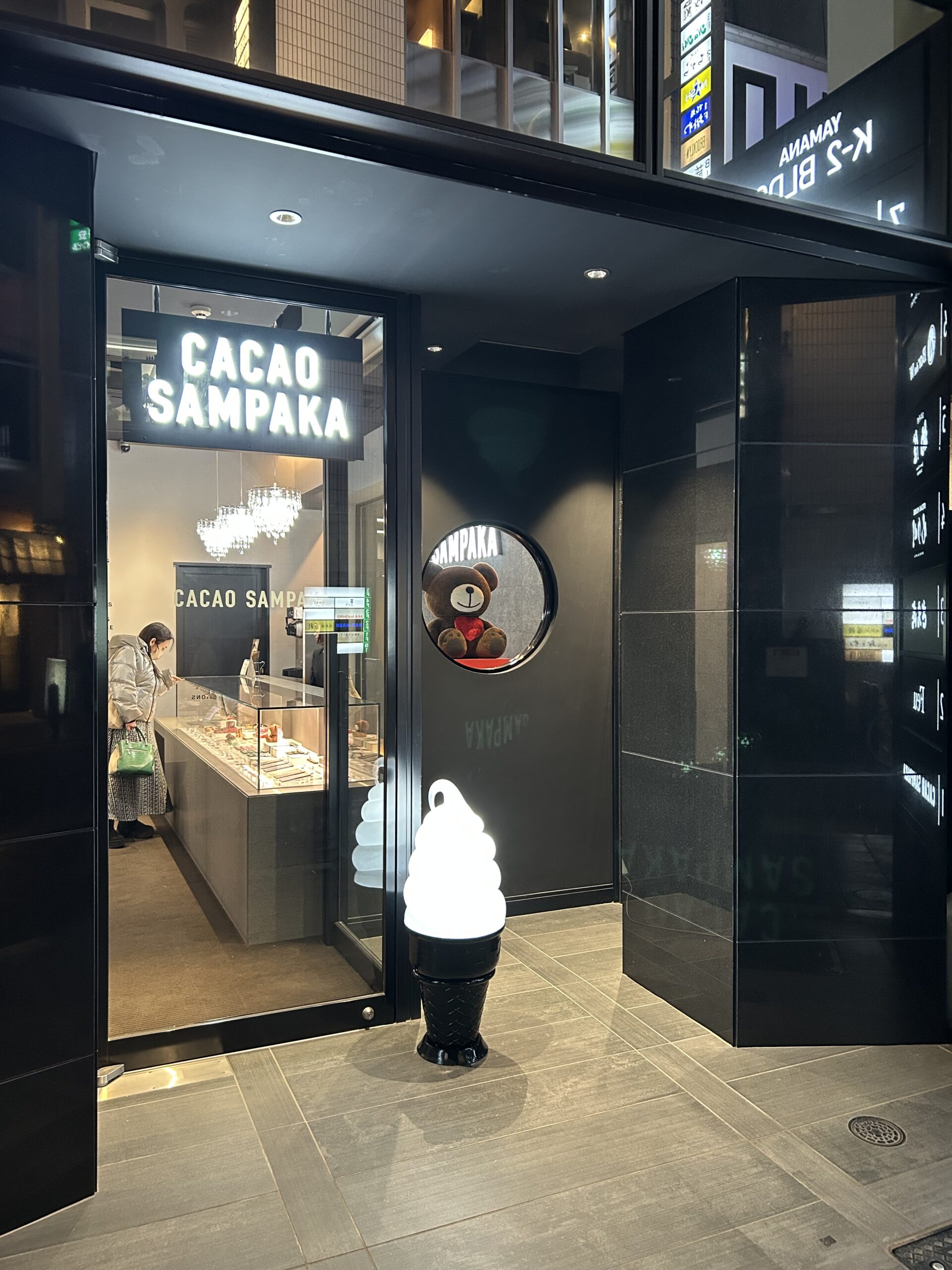 【大阪・北新地】「CACAO SAMPAKA(カカオサンパカ)北新地店」北新地にスペイン王室御用達のショコラテリアが、お持たせにおすすめ ...