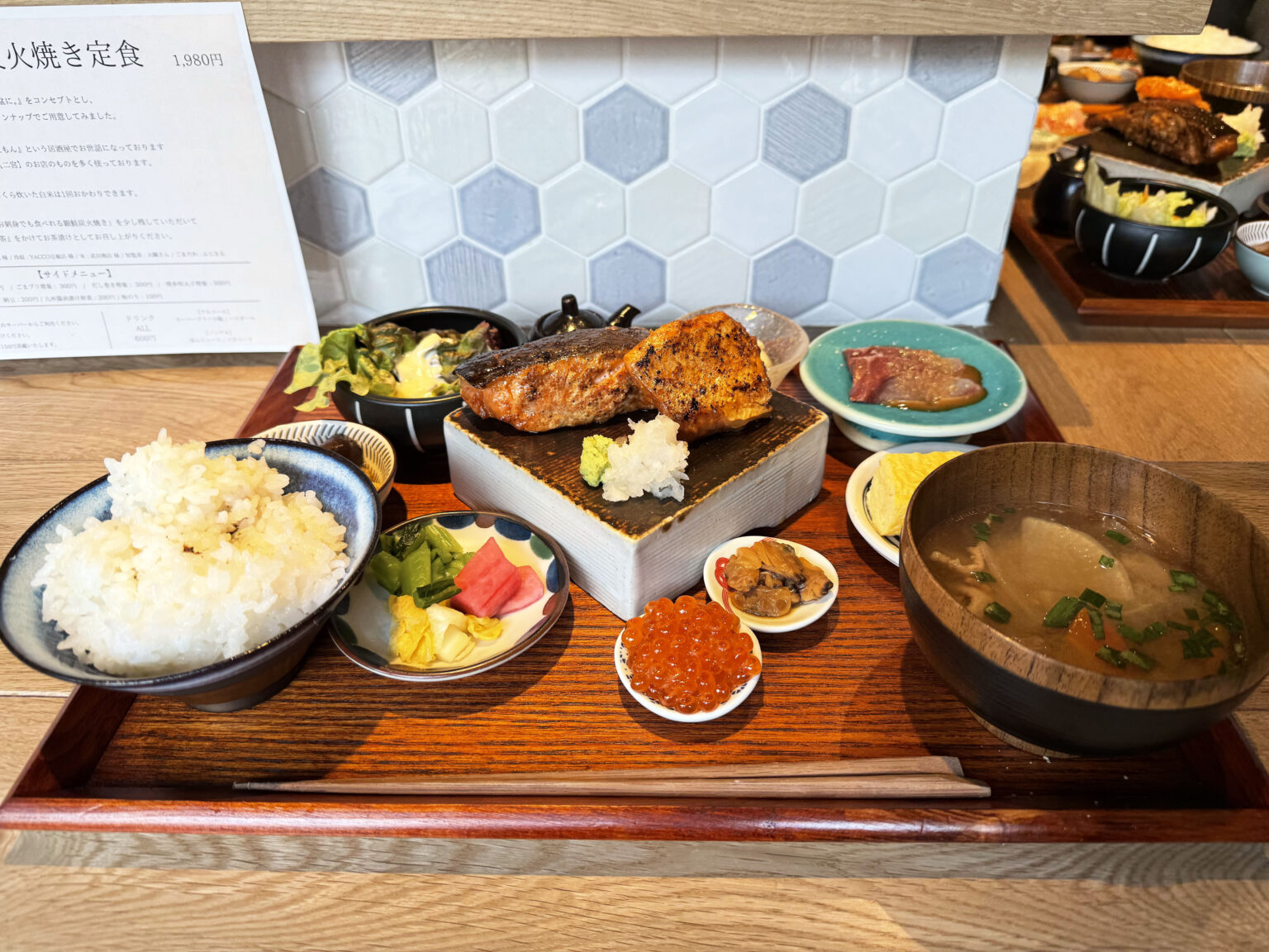【兵庫・神戸三宮】「Hanikamu(はにかむ)」食材にこだわった鮭の炭火焼き、豚汁を始め豪華なランチが楽しめる | よっしー@関西グルメの ...