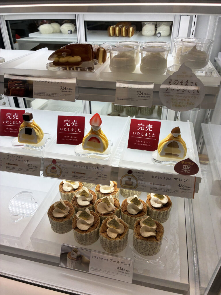 堂島ミルクのショーケース 完売した幸せミルク包み