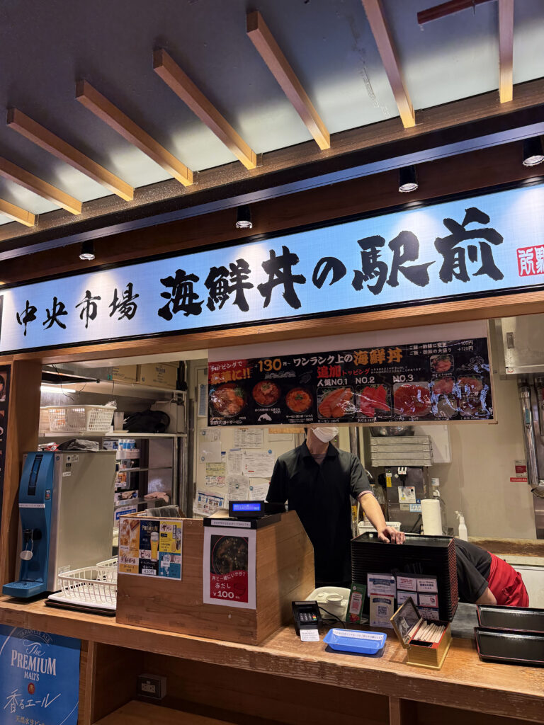 海鮮丼の駅前 阪神梅田店 外観