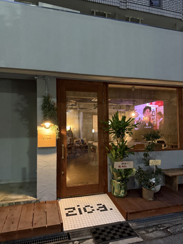 cafe zica.(カフェジカ) 外観