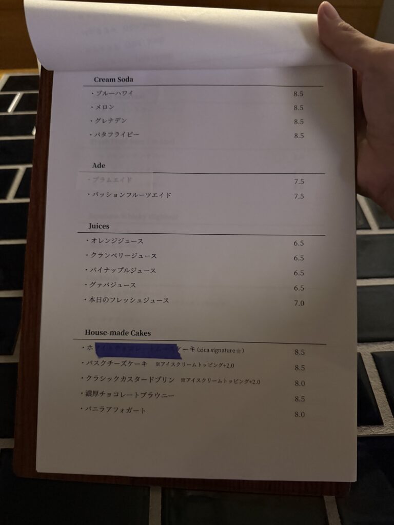 cafe zica.(カフェジカ) ドリンク・スイーツメニュー