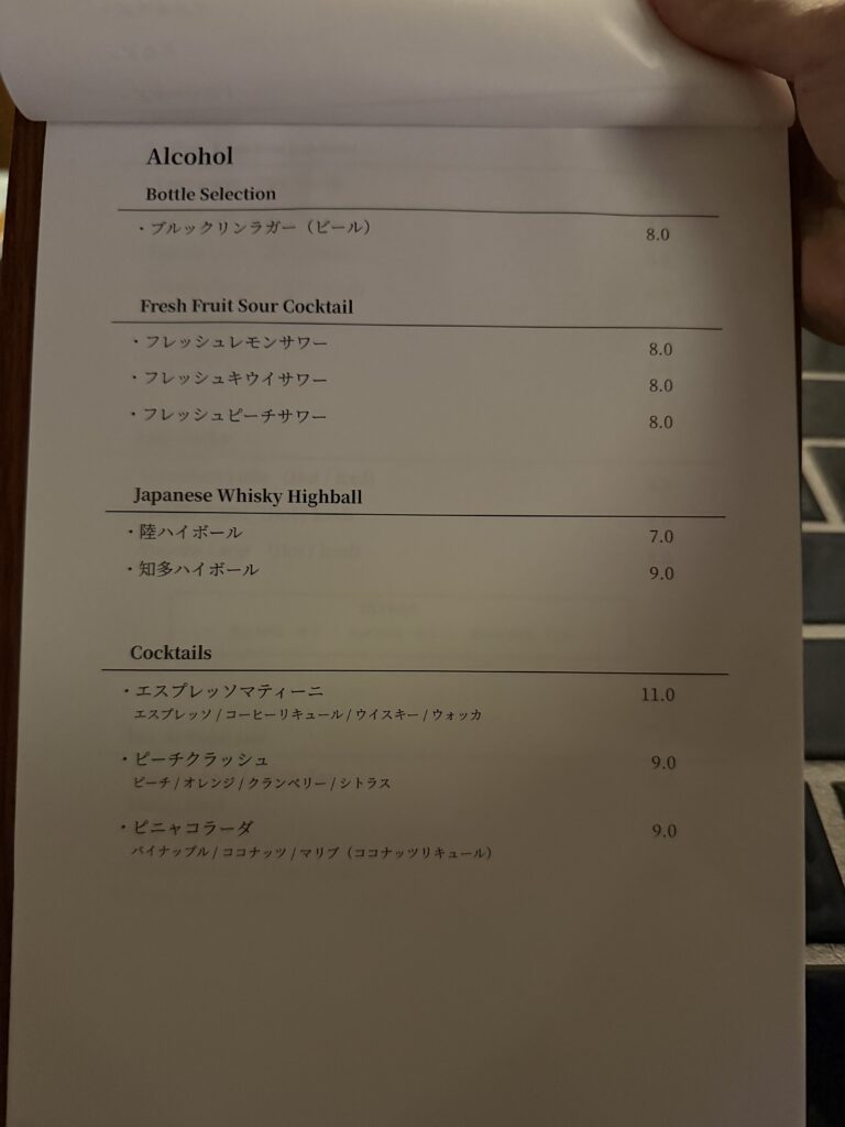 cafe zica.(カフェジカ) アルコールメニュー